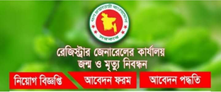 birth certificate.png